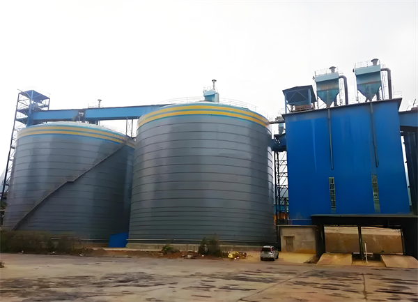 清丰球团钢板仓